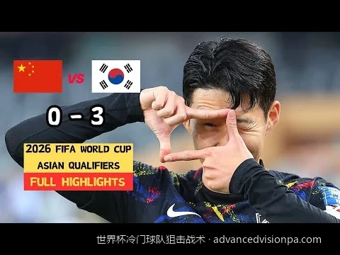 从历史看未来：世界杯五大经典以弱胜强战役中的战术博弈